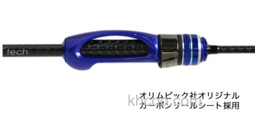 超轻量处理能力 Clearblue Crystar56FinderXtech 轻量竹荚鱼竿_2