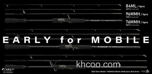 实战&便携 Yamaga Blanks 2022 EARLY for Mobile 多用途海水竿_0