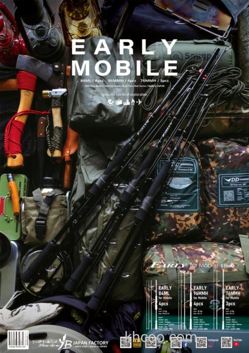 实战&便携 Yamaga Blanks 2022 EARLY for Mobile 多用途海水竿_6