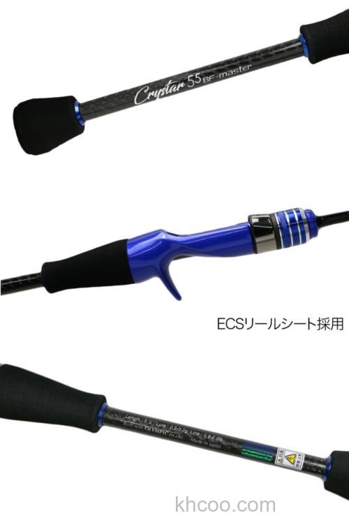颠覆bf的概念！ClearBlue Crystar55BF-master 咸水小物竿_2