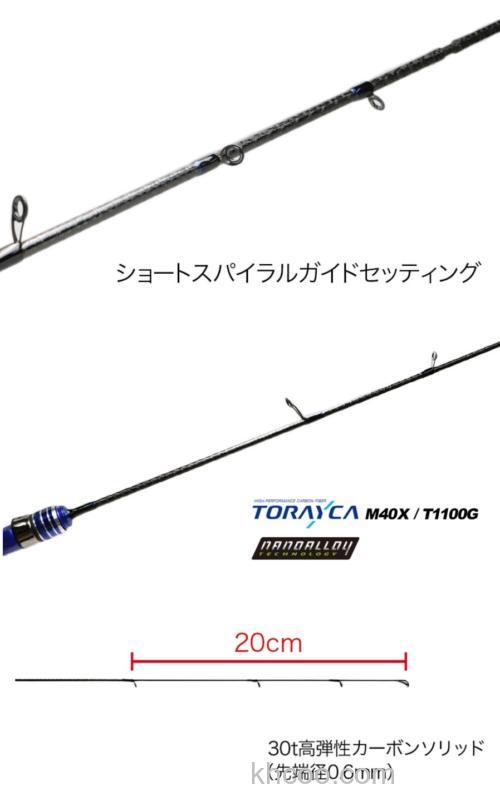 颠覆bf的概念！ClearBlue Crystar55BF-master 咸水小物竿_3