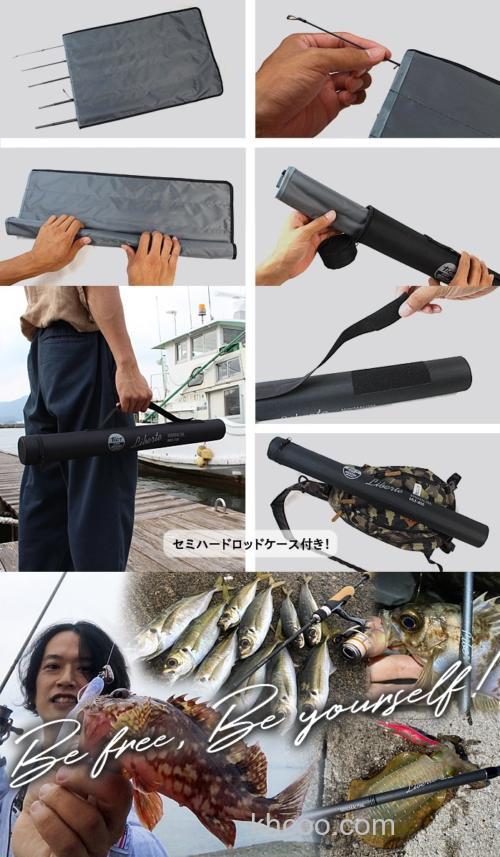 极简主义 Tict MINIMALISM Liberte 便携旅行咸水竿_4