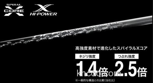 最高灵敏度和操作性 SHIMANO 2021 OCEA JIGGER LIMITED 慢摇铁板竿_3