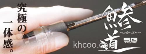 轻·灵·感 Major Craft 鯵道AJI-DO 5G 竹荚鱼竿_0