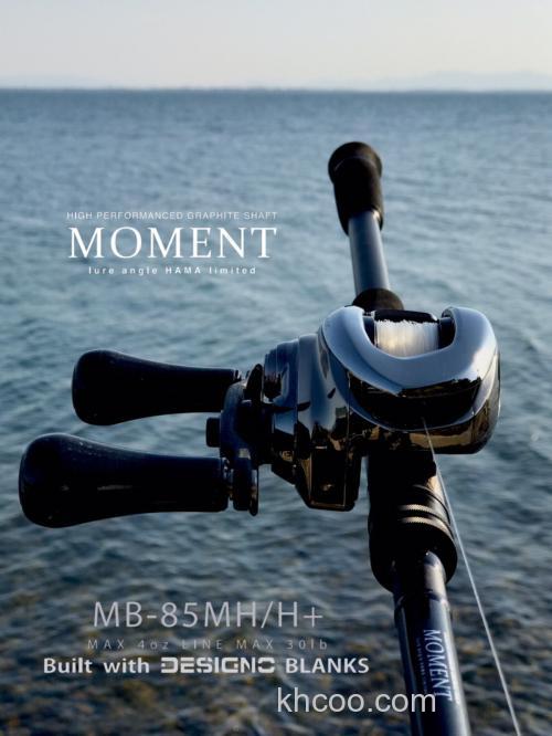大场多功能竿型 2021 Lureanglehama MOMENT MB-85MH/H+ 泛用路亚竿_4