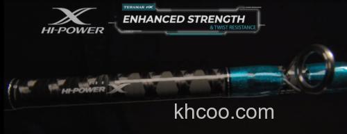 SHIMANO 2021 Teramar PX SE 咸水泛用竿_1