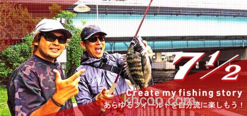 泛用旅行 DAIWA 7 1/2 便携路亚竿_0