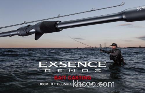 海鲈上枪！SHIMANO 2020 EXSENCE GENOS 枪柄海鲈竿_0