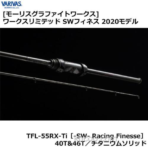 超轻量级别表现 VARIVAS WORKS LIMITED SW Finesse 咸水小搞竿_0