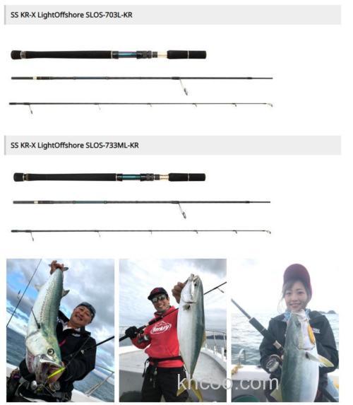 便携轻快 AbuGarcia Salty Stage KR-X Light Offshore Casting Mobile Ⅲ轻量船抛铁板竿_1