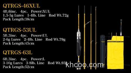 20年后又是条“好汉” PALMS Quattro 多节旅行便携竿_1