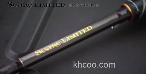 突破极限 SHIMANO Soare LIMITED 竹荚鱼竿_0