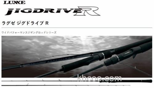 全面应用 Gamakatsu LUXXE JIG DRIVE R 轻量铁板竿_0