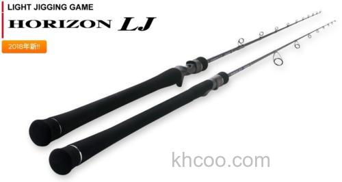 全新升级 18 Tenryu HORIZON LJ 轻型铁板竿_0