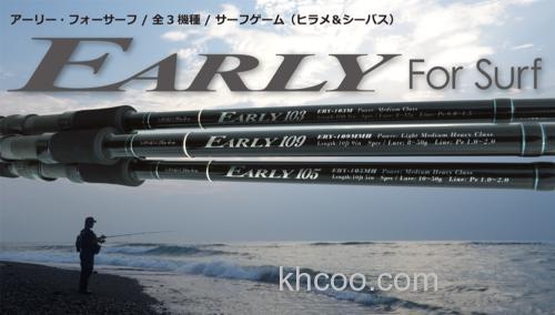 投掷UP！Yamaga blanks EARLY Four Sur 岸投铁板竿_0