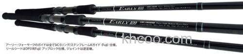 投掷UP！Yamaga blanks EARLY Four Sur 岸投铁板竿_1