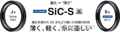 轻便 Gamakatsu LUXXE COYOTE 岸投铁板竿_2