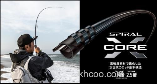 超常手感 SHIMANO 2018 NESSA LIMITED 咸水岸投底栖鱼竿_2