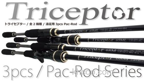 轻量远征 Yamaga Blanks Triceptor 多节便携旅行竿_0