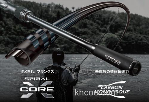 轻强泛用 SHIMANO EXSENCE GENOS 海鲈竿_7