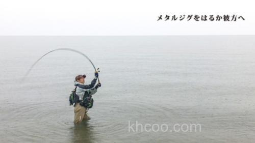 超远狙击 Fishman BRIST MARINO10.6MH 泛用岸抛远投竿_0
