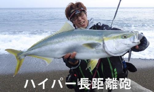 超远狙击 Fishman BRIST MARINO10.6MH 泛用岸抛远投竿_1