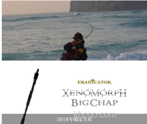 大物狙击 AbuGarcia Eradicator Xenomorph 咸水岸抛泛用竿_0