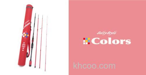 丰富多彩 AbuGarcia Salty Style Colors 淡咸水多用途竿_0