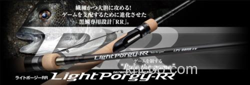 黑鲷用 GoldenMean Light porgy RR 黑鲷竿_2