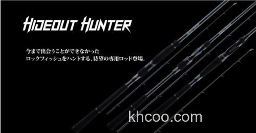 根鱼全应对 Jackson HIDEOUT HUNTER 大根竿_0