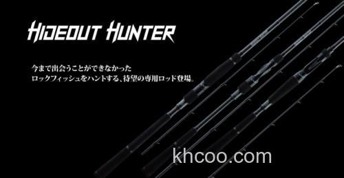 理想应对Jackson HIDEOUT HUNTER 根钓竿_0