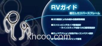 新追加 ARES DREAMS夢追TORZITE RV 海鲈竿_3