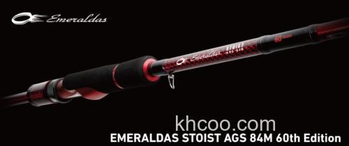 DAIWA 2018 60th Edition 60周年纪念限量款系列_7