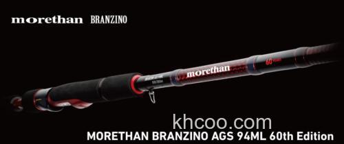 DAIWA 2018 60th Edition 60周年纪念限量款系列_5