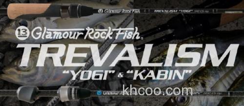 真爱之竿 Breaden Glamour Rock Fish TREVALISM YOGI&KABIN竹夹鱼竿_0
