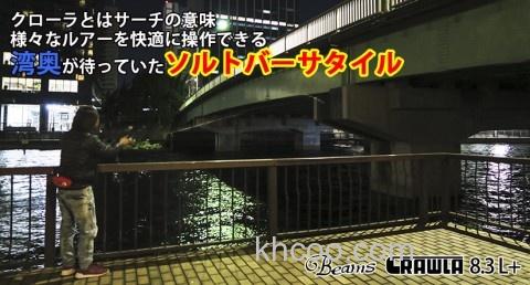 Fishman BeamsCRAWLA L+系列 便携旅行竿_4