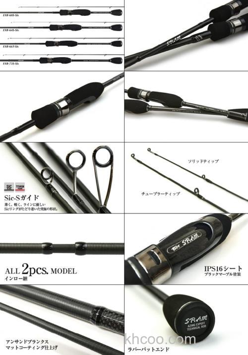 轻量高感 TICT SRAM EXR 竹夹鱼竿_1