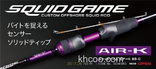 灵敏捕捉 PROX SQUID GAME AIR-K 鱿鱼竿_0