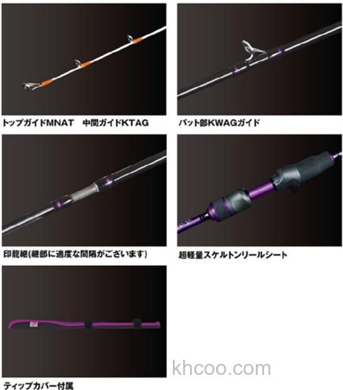 灵敏捕捉 PROX SQUID GAME AIR-K 鱿鱼竿_2