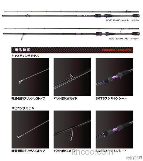 大型根鱼应对 Prox 根魚権蔵 頑固 根鱼竿_1