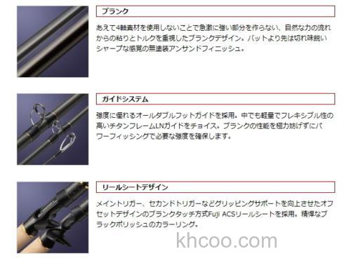 大鲈新规 Evergreen ZAGC-710 海鲈竿_1