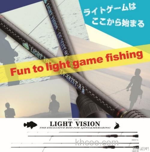性价 SLASH LIGHT VISION 根钓竿_2