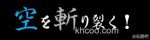 斩！LEGAME-X ARMATURA 乌鱼竿_2