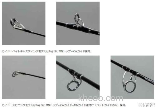 全副武装 SMITH 16 Offshore Stick AMJX 铁板竿_2