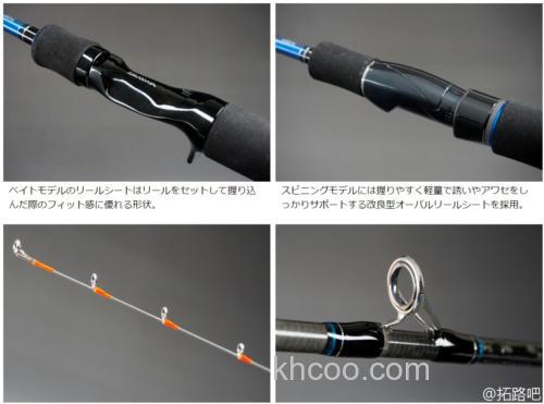 乌鱼专属 DAIWA EMERALDAS IM (IKAMETAL)乌鱼竿_2