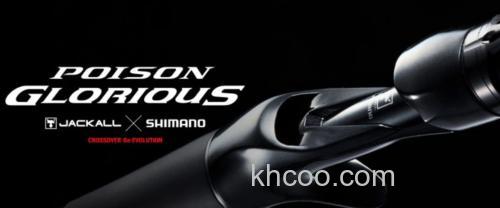 2023年 SHIMANO 追加补强的诸多路亚竿系列汇总_0