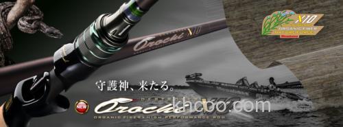 次世代的守护神来了 Megabass 2023 OROCHI X10 系列BASS竿_0