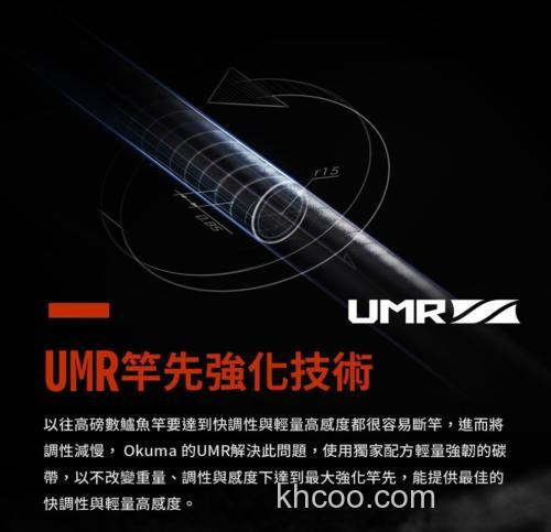 Okuma 2022 INFINITY BASS竿_3