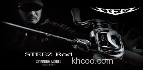 新追加！DAIWA 2022 STEEZ BASS竿_0