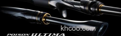 2022 新规追加！JACKALL X SHIMANO POISON BASS竿_0